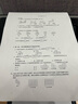 【二手9成新】惠普HP 1020手機(jī)無線WIFI微信 黑白激光打印機(jī)辦公設(shè)備打印1106 1007 惠普1108+小白盒子 曬單實(shí)拍圖