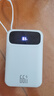 充研社【國家3C認證丨66W】華為超級快充充電寶20000毫安自帶線便攜小巧可上飛機戶外移動電源適用于小米 國家3C認證丨防爆防燃丨頂配版提速999%丨藍 20000毫安丨可上飛機丨超級快充丨自帶四線 曬單實拍圖