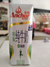 安佳（Anchor）脫脂 高鈣純牛奶 250ml*24盒 新西蘭原裝進口草飼 曬單實拍圖