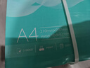得力（deli）薄荷海A4打印紙 70g克500張*5包一箱 雙面復(fù)印紙 高性?xún)r(jià)比草稿紙 整箱2500張ZF662【人氣新品】 曬單實(shí)拍圖
