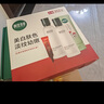 相宜本草紅景天瑩透幼白淡紋禮盒（保濕補(bǔ)水）送女友禮物 曬單實(shí)拍圖