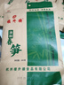 樓外樓油燜春筍 手剝脆筍即食家常菜杭州特產(chǎn)休閑零食鮮嫩200g/袋 油燜春筍200g*8袋 曬單實(shí)拍圖