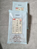 沈大成薺菜豬肉云吞300g*2（30個）兒童早餐餛飩速食冷凍上海風(fēng)味老字號 曬單實拍圖