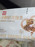 西貝莜面村雜糧紙皮燒麥360g 6個 面點早餐半成品 加熱即食點心 燒賣 曬單實拍圖