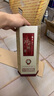 水井坊 井臺(tái) 52度 520ml 單瓶裝 濃香型白酒 加量不加價(jià) 曬單實(shí)拍圖