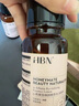 HBN美白水乳淡斑精華乳液秋冬補(bǔ)水保濕護(hù)膚品七夕情人節(jié)禮物送女友 曬單實(shí)拍圖