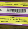 [美時(shí)玉] 鹽酸曲唑酮片50mg*20片/盒 曬單實(shí)拍圖