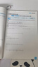 【七年級用】2026一本初中數(shù)學(xué)計算題/壓軸題七年級上冊下冊人教RJ/北師版BS同步計算題滿分訓(xùn)練初一7年級上下冊數(shù)學(xué)邏輯思維同步專項真題訓(xùn)練天天練 【全一冊】數(shù)學(xué)計算題 北師版 曬單實拍圖