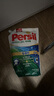 寶瑩（Persil）進口洗衣液9大酵素薰衣草2.2L+清香1.5L99%除菌除螨抑菌去污護色 曬單實拍圖