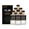 沱牌金獎(jiǎng) 珍藏伍號(hào) 52度濃香型 500ml*6瓶 純糧白酒整箱酒水 送禮禮物 曬單實(shí)拍圖