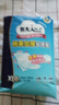 包大人棉柔加厚護(hù)理墊XL（尺寸：60*90cm）嬰兒產(chǎn)婦老年人隔尿墊 【棉柔加厚】60*90護(hù)理墊80片 曬單實(shí)拍圖