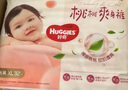 好奇（Huggies） 鉑金裝拉拉褲 嬰兒成長褲輕薄透氣小桃褲尿不濕 XL64片【12-17kg】 曬單實(shí)拍圖