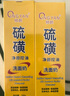 傾顏硫磺洗面乳控油保濕除螨蟲(chóng)去黑頭男女士通用洗面奶洗臉皂2支裝 曬單實(shí)拍圖