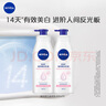 妮維雅（NIVEA）【孫穎莎同款】天然VC美白身體乳女士溫潤透白潤膚乳液400ml*2 曬單實拍圖