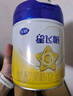 飛鶴星飛帆 嬰幼兒配方奶粉3段(1-3歲) 700g 專利OPO 育兒補(bǔ)貼 曬單實(shí)拍圖