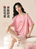 抱抱棉女士睡衣女2025新款短袖短褲套裝可愛(ài)薄款家居服可外穿粉白色L 曬單實(shí)拍圖