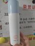 碧綻美山椒素保濕修護乳壬二酸調理凝膠特護乳華西護膚品 補水保濕噴霧100ml 曬單實(shí)拍圖