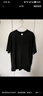 網(wǎng)易嚴(yán)選【安心品質(zhì)】超值抑菌T205g棉T恤100%新疆棉10A抗菌短袖白T學(xué)家 經(jīng)典黑-春夏升級(jí) XL 曬單實(shí)拍圖