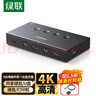 綠聯(lián)HDMI KVM切換器4K高清視頻切屏四進一出 共享鼠標(biāo)鍵盤USB打印機 電腦接顯示器電視投影儀分屏90810 曬單實拍圖