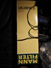 曼牌（MANNFILTER）機(jī)油濾清器機(jī)濾HU7043Z 308S標(biāo)致308新408/508/5008/4008/3008 曬單實(shí)拍圖