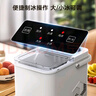 美的（Midea）【國(guó)家補(bǔ)貼】制冰機(jī)家用小型全自動(dòng)UV殺菌 迷你宿舍小功率子彈冰自清潔廚房小家電1.4升MBJ-12D17E 曬單實(shí)拍圖