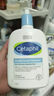 絲塔芙（Cetaphil）成毅同款藍(lán)朋友溫和清潤泡沫潔面乳236mL氨基酸表活洗面奶不假滑 曬單實拍圖