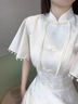 蘭卡·羅妮白色旗袍訂婚禮服連衣裙女中式登記領(lǐng)證小白裙平時可穿氣質(zhì)小個子 米色 M 曬單實(shí)拍圖