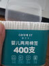 Care1st嘉衛(wèi)士嬰兒耳朵固定貼 垂耳糾正定型 耳廓硅膠貼新生兒適用60cm 曬單實(shí)拍圖