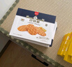 丹夫巴特脆華夫176g/盒進(jìn)口黃油薄脆餅干營(yíng)養(yǎng)早餐下午茶獨(dú)立點(diǎn)心零食 曬單實(shí)拍圖