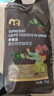 麥臻選意式特濃咖啡豆 1kg 曬單實(shí)拍圖