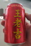 王老吉涼茶310ml*12罐禮盒天然植物飲料清爽解辣新老包裝【張凌赫同款】 曬單實(shí)拍圖