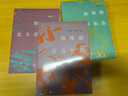 錢理群選讀魯迅 曬單實拍圖