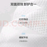名創(chuàng)優(yōu)品（MINISO）一次性洗臉巾珍珠紋洗面巾潔面巾干濕兩用100抽*6包 15x20cm 曬單實拍圖