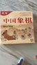 成功樺木中國(guó)象棋60號(hào)實(shí)木高檔大號(hào)象棋套裝塑料紙棋盤(pán)送岳父入門(mén)象棋 曬單實(shí)拍圖