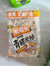 米老頭 米通青稞米棒芝麻味150g休閑零食爆米花棒糙米卷代餐能量棒 曬單實(shí)拍圖
