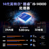 惠普旗艦一體機(jī) EliteOne 870 G9 臺式電腦 27英寸 2K觸摸屏 B&O音響 (i9-14900 32G 2T) 商用 曬單實(shí)拍圖