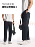 安踏（ANTA）大師腰型動(dòng)褲 | 男舒樂(lè )防曬長(cháng)褲冰絲直筒休閑褲送爸爸152527528 【大師腰】冷黑色-3 3XL (男190) 曬單實(shí)拍圖