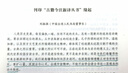 【新華書店 精裝版】漢書全本全注全譯（全十卷）10冊 600萬字16開 大開本  三民版 浙江人民出版社 [漢]班固 著 吳榮曾、劉華祝  等 譯 精裝版 書籍 圖書 曬單實拍圖