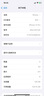 【已驗機】Apple iphone12Pro 蘋果12Pro 蘋果12Pro二手 二手蘋果手機. 【顏色下方看質(zhì)檢報告自行選擇】 128G 曬單實拍圖