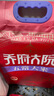 金福喬府大院（QIAOFUDAYUAN）  紅金系列 五常大米（原香）真空 粳米5kg 曬單實(shí)拍圖