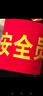 者也 【京倉(cāng)速達(dá)】安全員袖標(biāo)2個(gè) 紅袖章臂章圓筒魔術(shù)貼袖章袖套加厚棉布常規(guī)字 45*15CM 曬單實(shí)拍圖