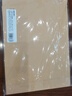 得力（deli）A4橫版記賬憑證封面50套（含包角 )299*212mm 牛皮紙封皮包角裝訂存檔 財務辦公用品BR112 曬單實拍圖