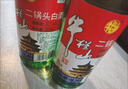 牛欄山二鍋頭白酒 綠牛二 口糧酒 清香型白酒 52度500ml*12瓶 整箱裝 曬單實拍圖