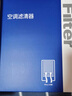 歐積套裝空調(diào)濾芯+空氣濾芯濾清器/福特翼虎(1.5T/1.6T/2.0T)13款至今 曬單實拍圖