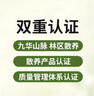 九華糧品散養(yǎng)土雞蛋40枚 凈重3斤 農(nóng)家柴雞蛋 笨雞蛋 月子蛋 曬單實(shí)拍圖