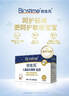 合生元（BIOSTIME）超金菌益生菌嬰兒 雙歧桿菌調(diào)理腸胃改善排便 48袋 曬單實(shí)拍圖