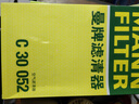 曼牌（MANNFILTER）空氣濾清器空氣濾芯C30005M/C30052邁騰高爾夫7凌渡途安途觀L速派 曬單實(shí)拍圖