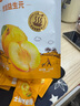 雪海梅鄉(xiāng)倒蒸黃桃干125g/袋 果脯蜜餞水果干休閑食品辦公室小吃獨(dú)立小包裝 曬單實(shí)拍圖