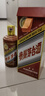 茅臺(tái)（MOUTAI）生肖收藏紀(jì)念酒 53度 2024年 500mL 1瓶 龍年 曬單實(shí)拍圖
