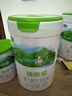 君樂寶（JUNLEBAO）奶粉1段臻唯愛嬰兒配方寶寶羊奶粉800g/罐 曬單實(shí)拍圖